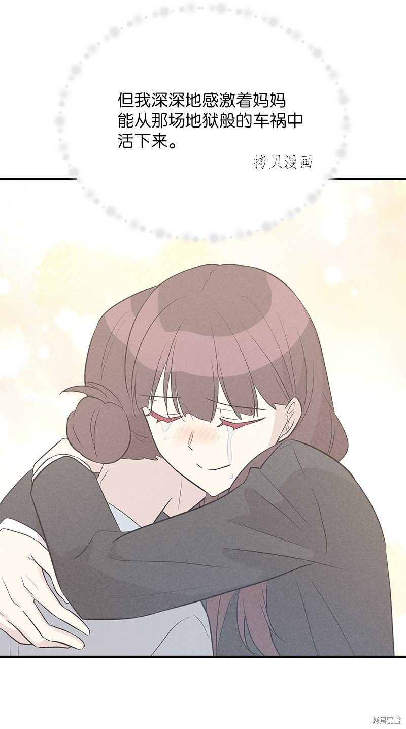 第114话