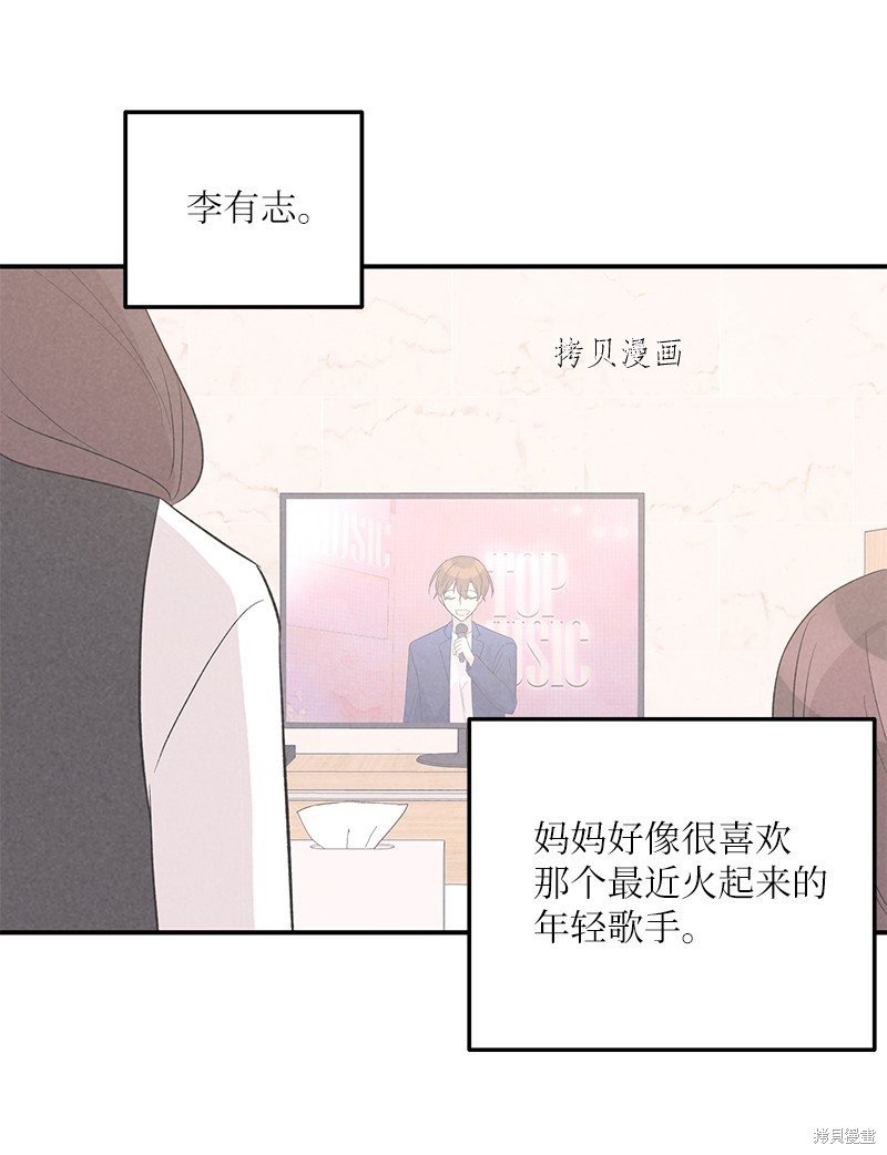 第114话