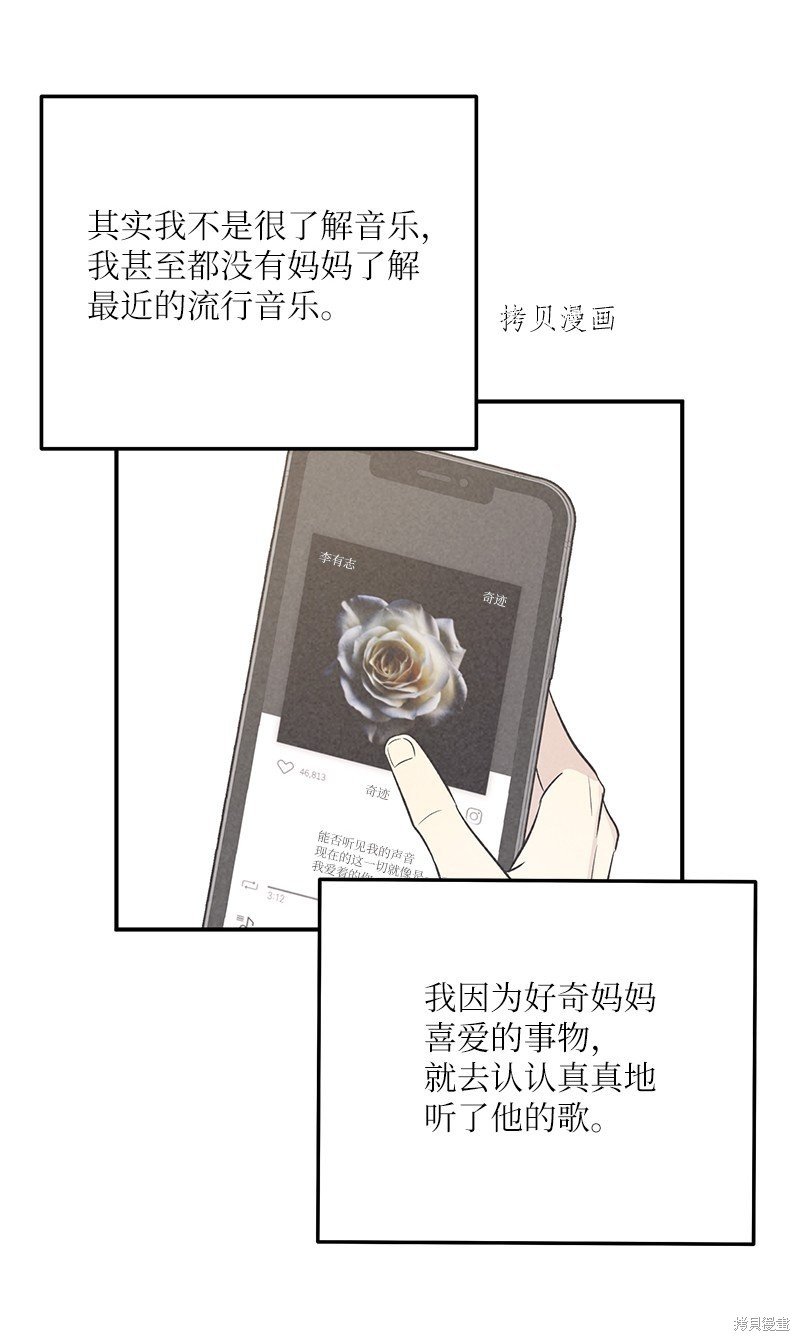 第114话
