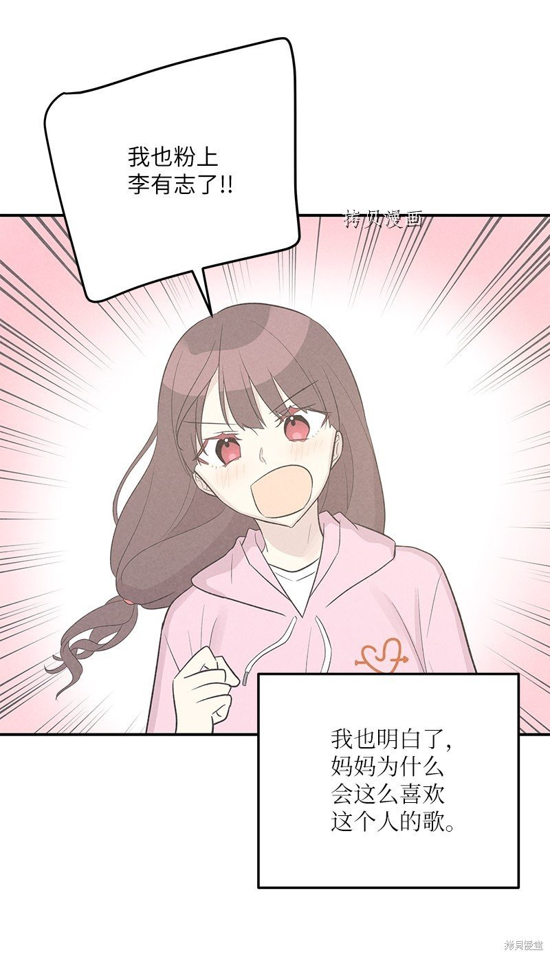 第114话