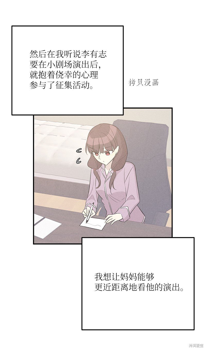 第114话
