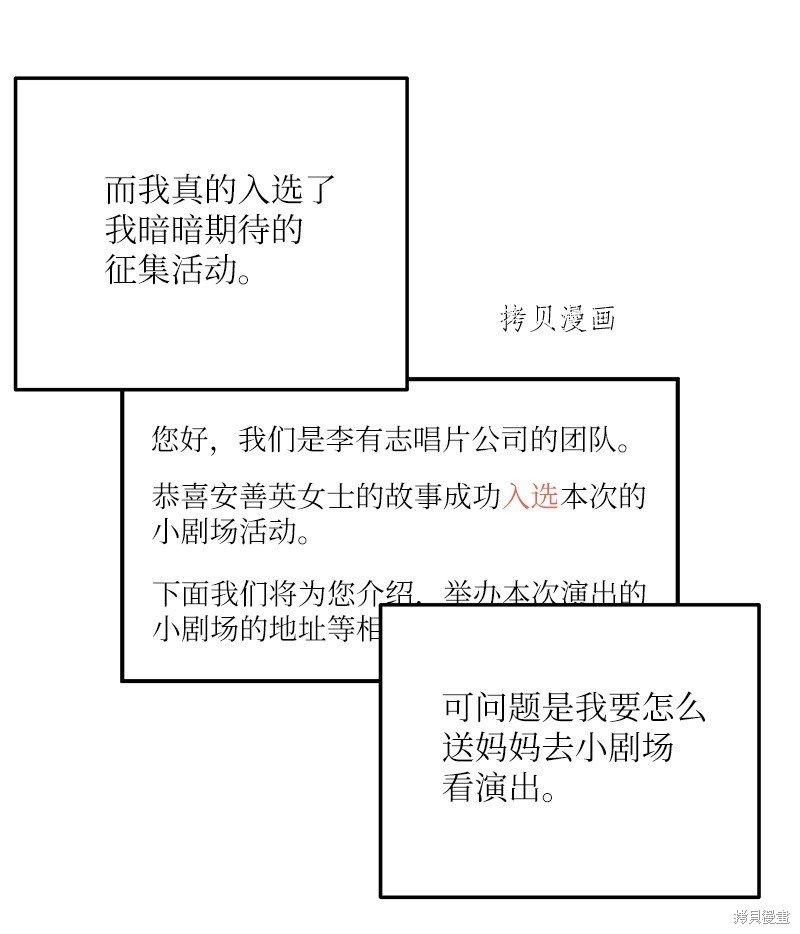 第114话