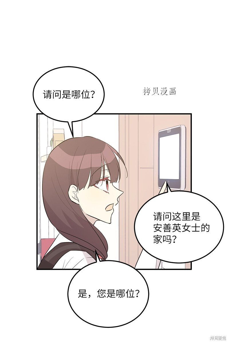 第114话