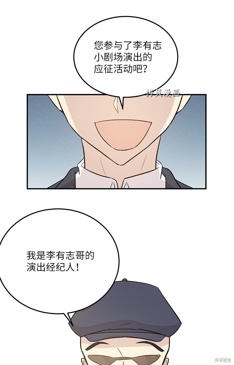 第114话