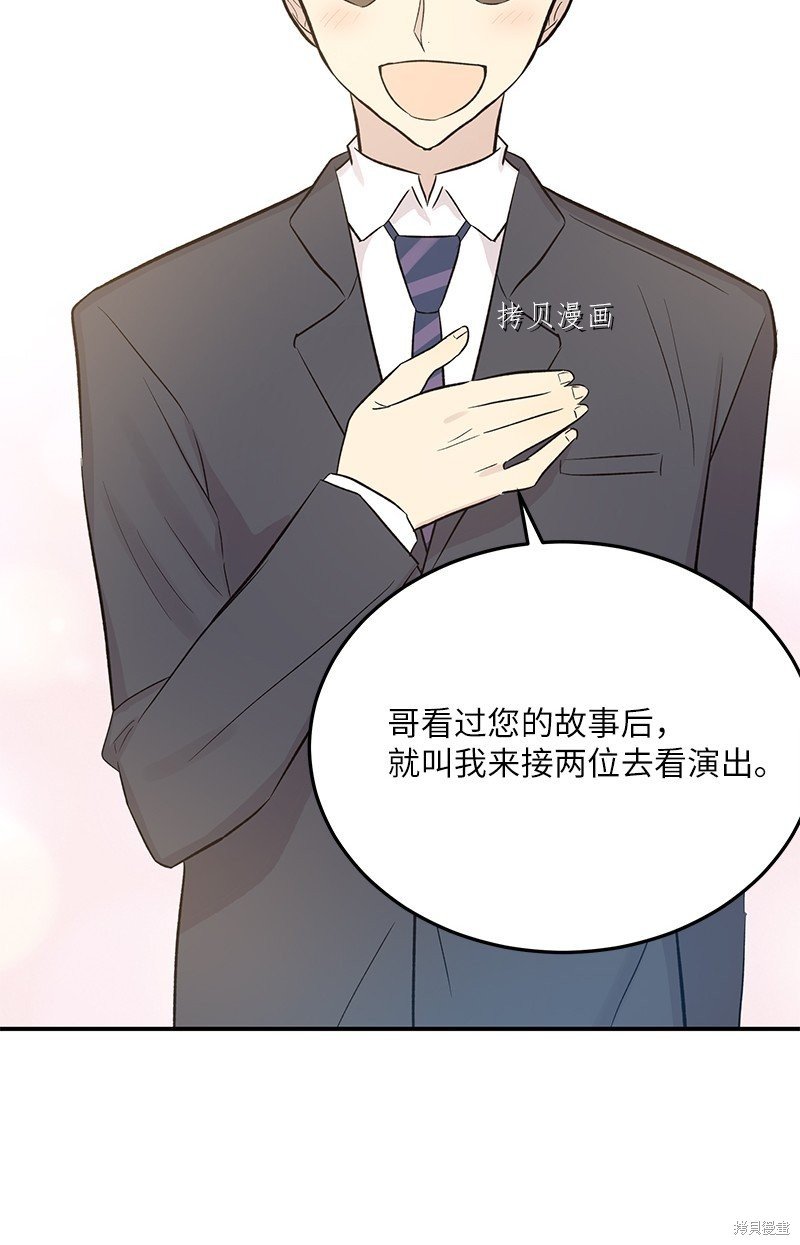 第114话