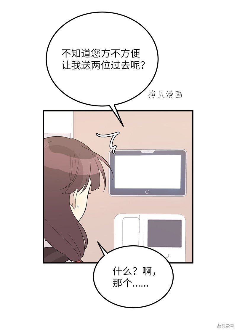 第114话