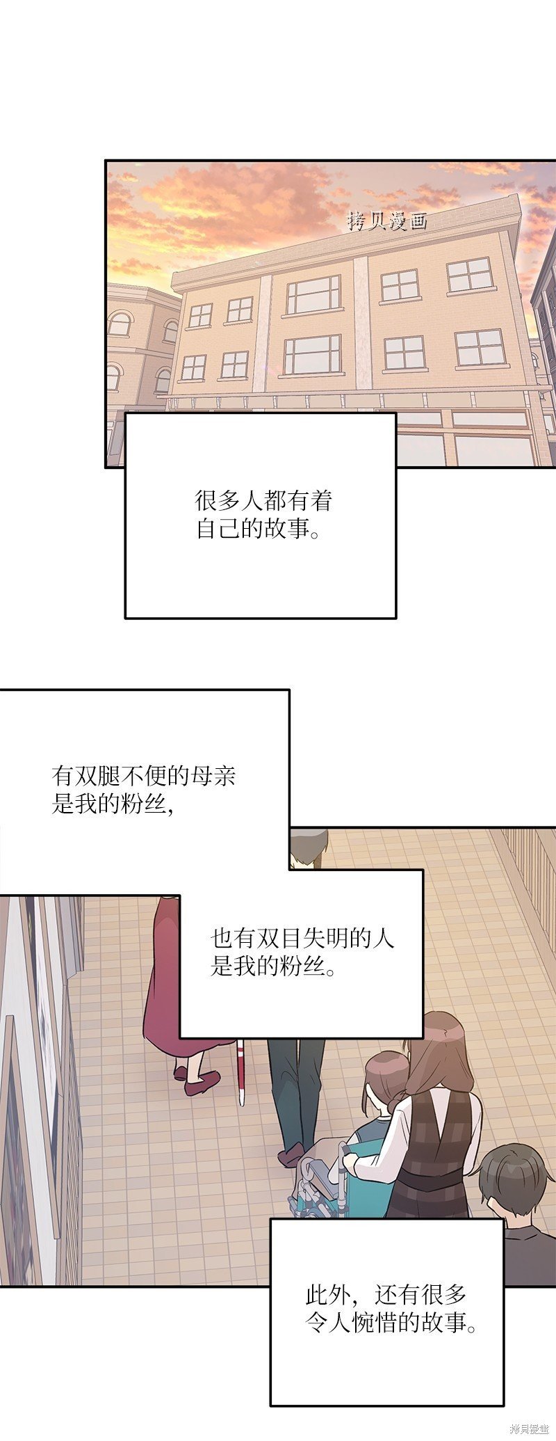 第114话