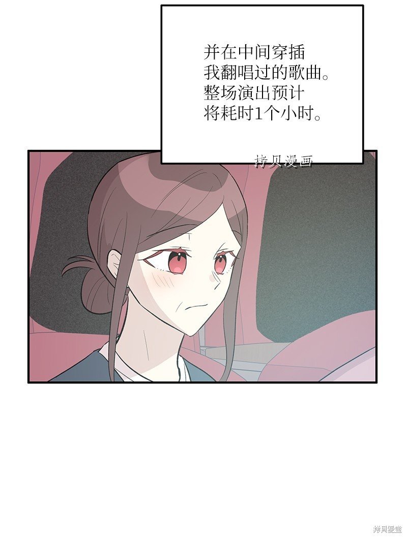 第114话