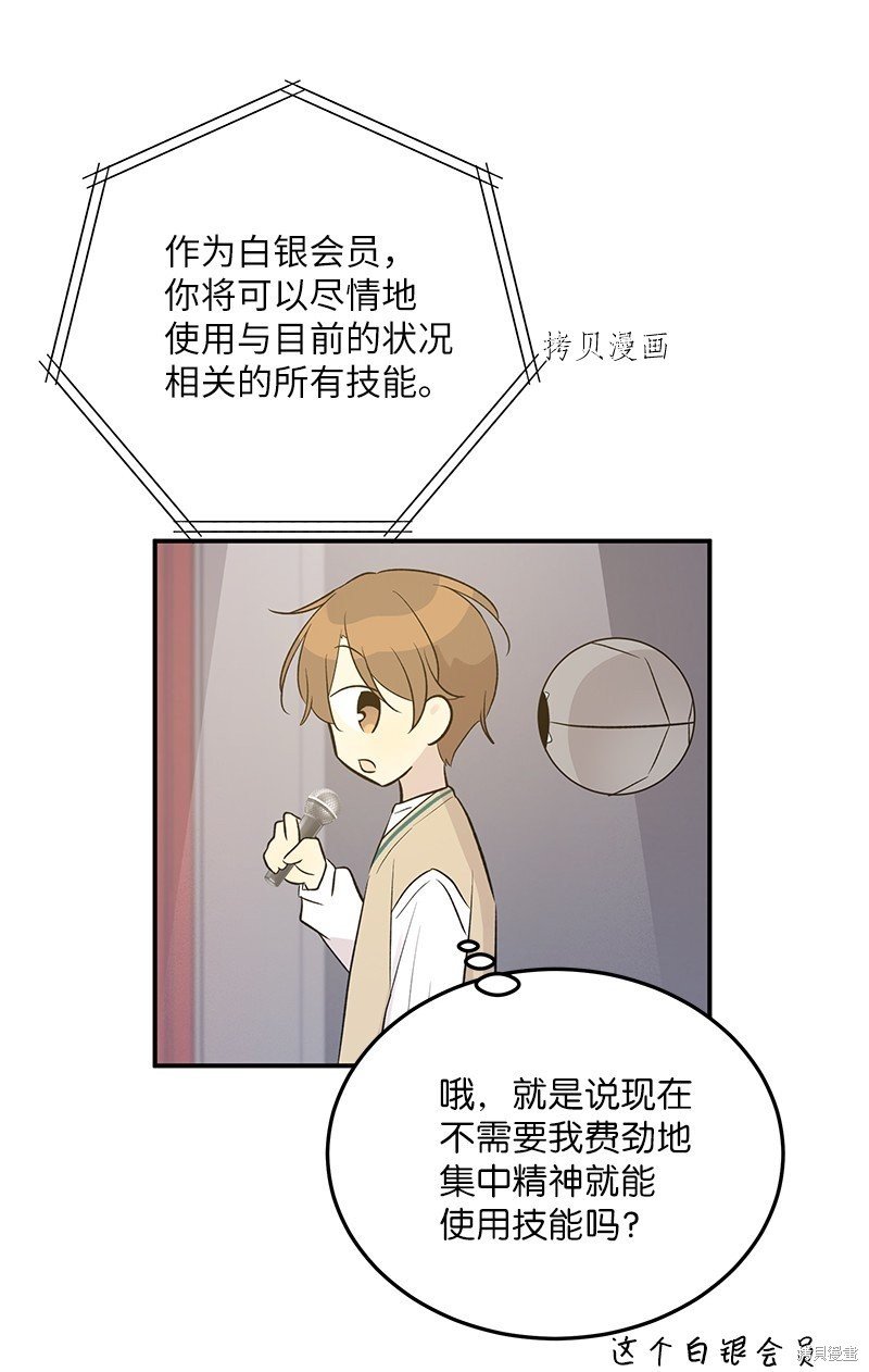 第114话