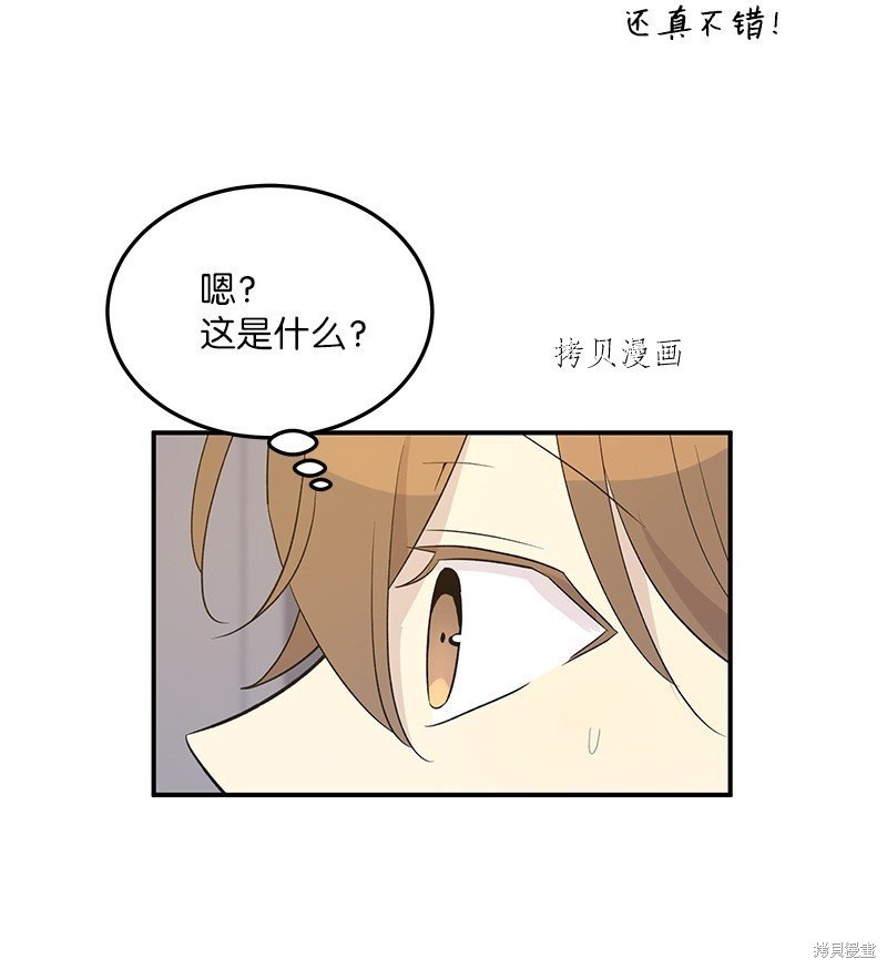 第114话