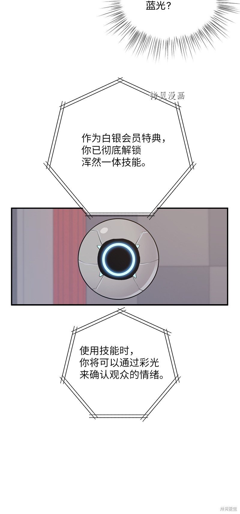 第114话