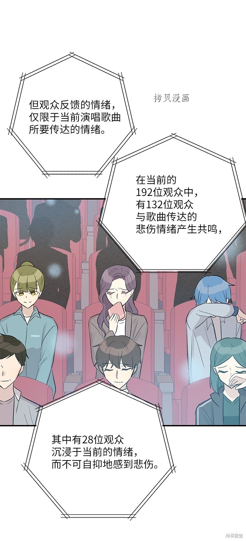 第114话