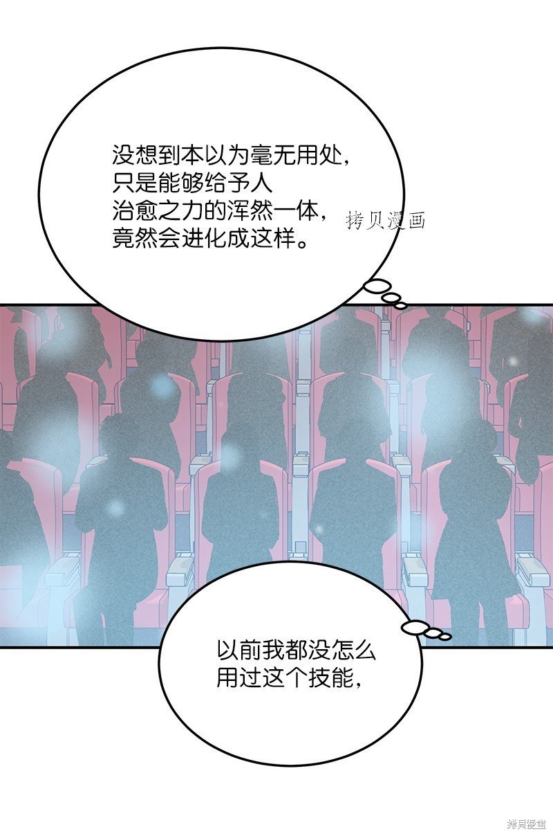 第114话