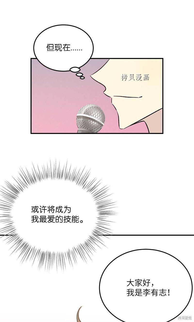 第114话