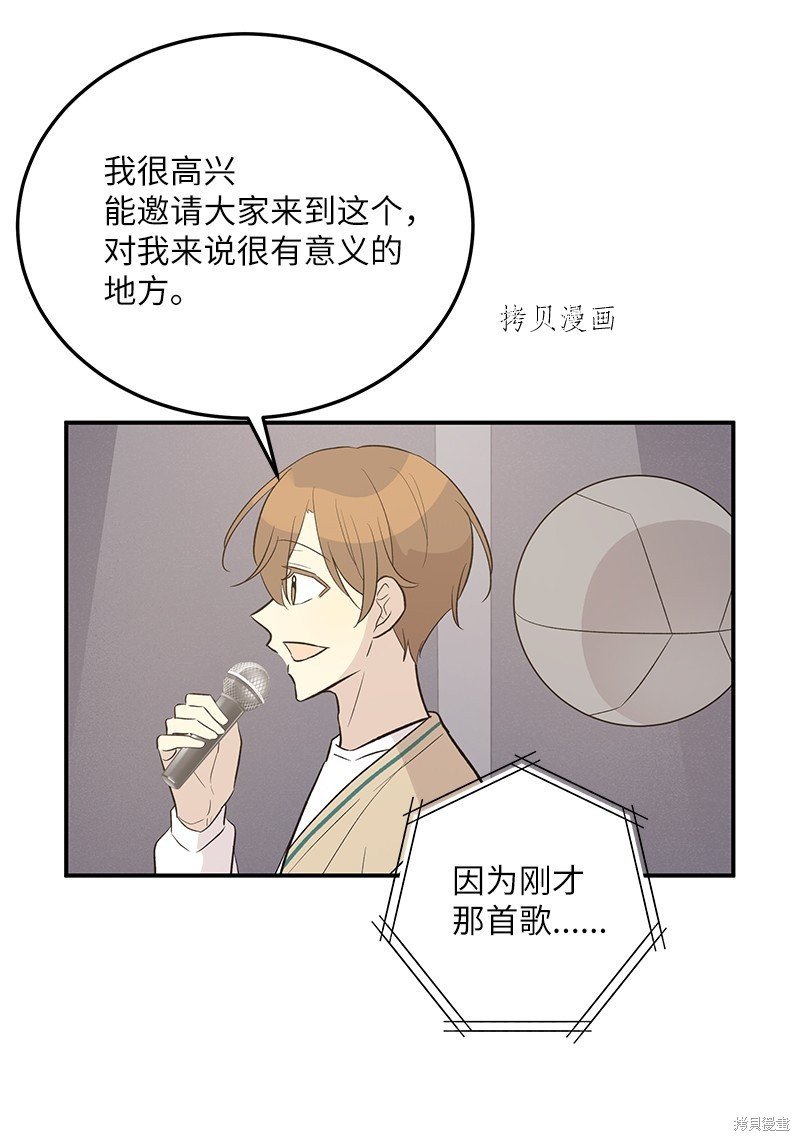 第114话
