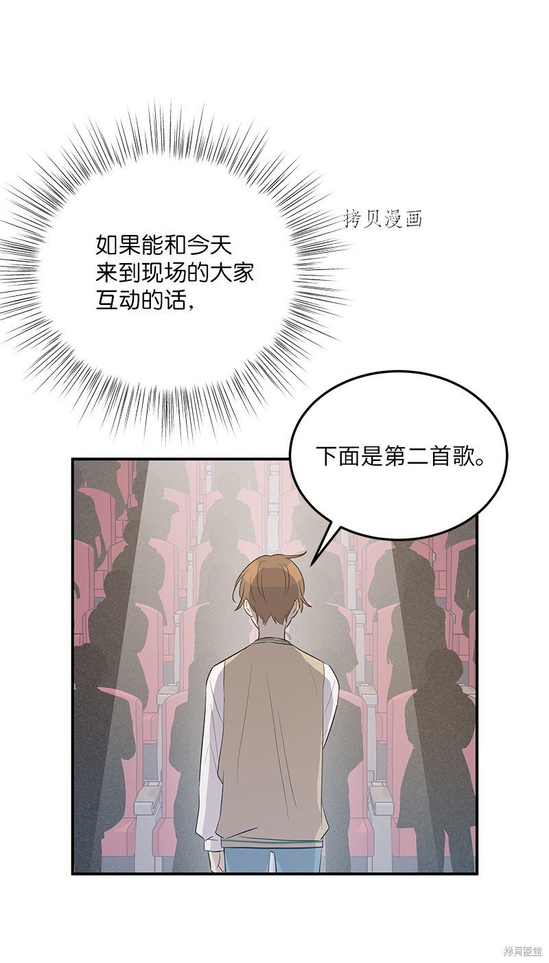 第114话