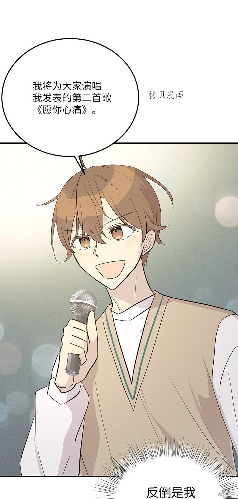 第114话