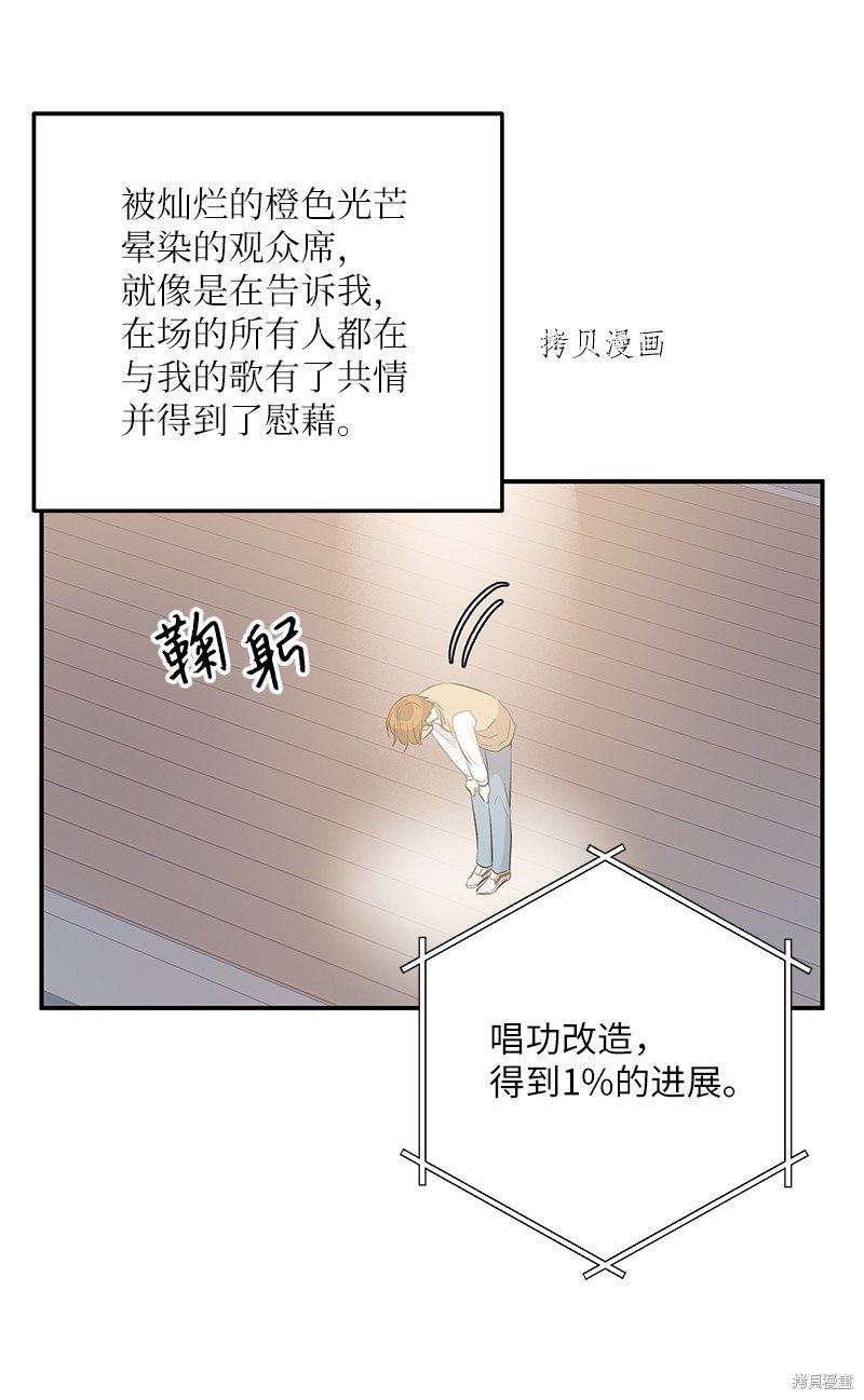 第115话