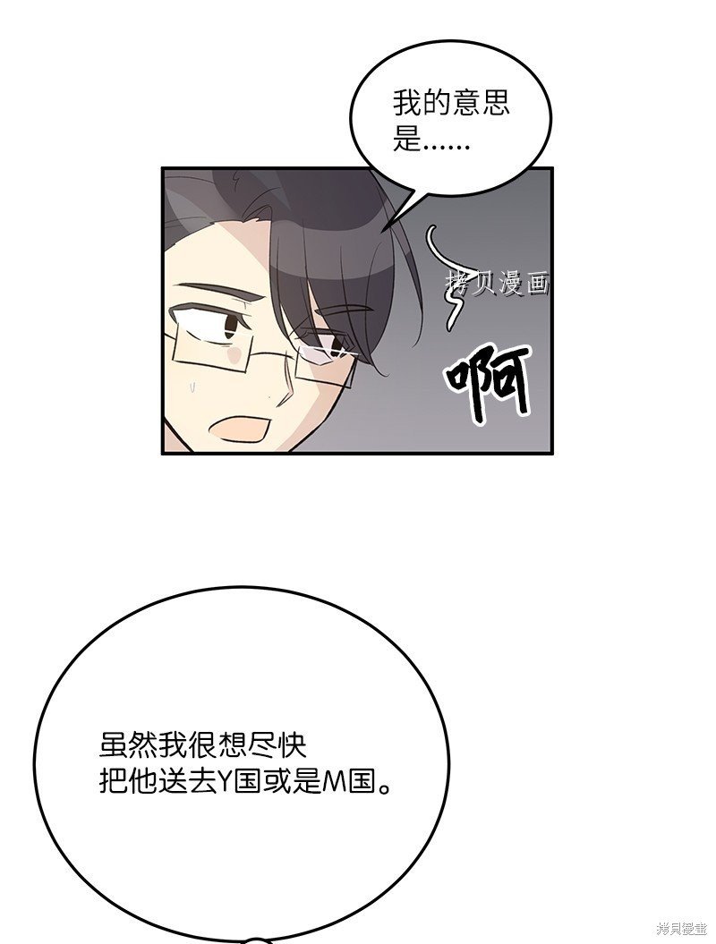 第115话
