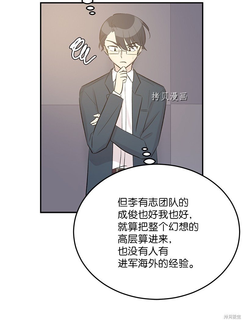 第115话