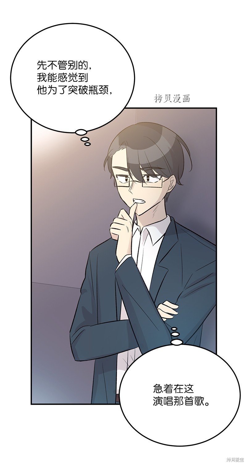第115话