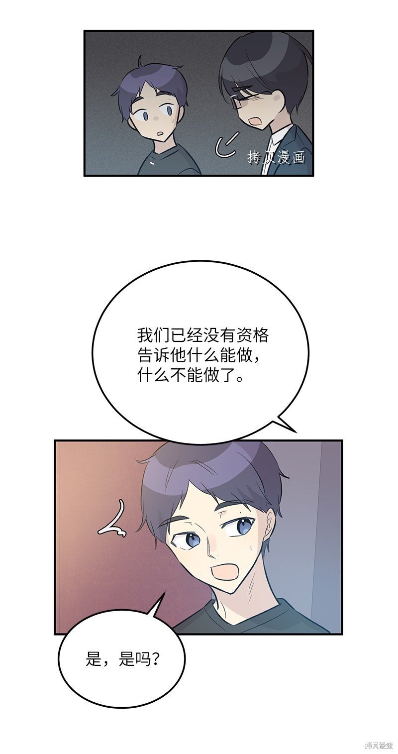第115话