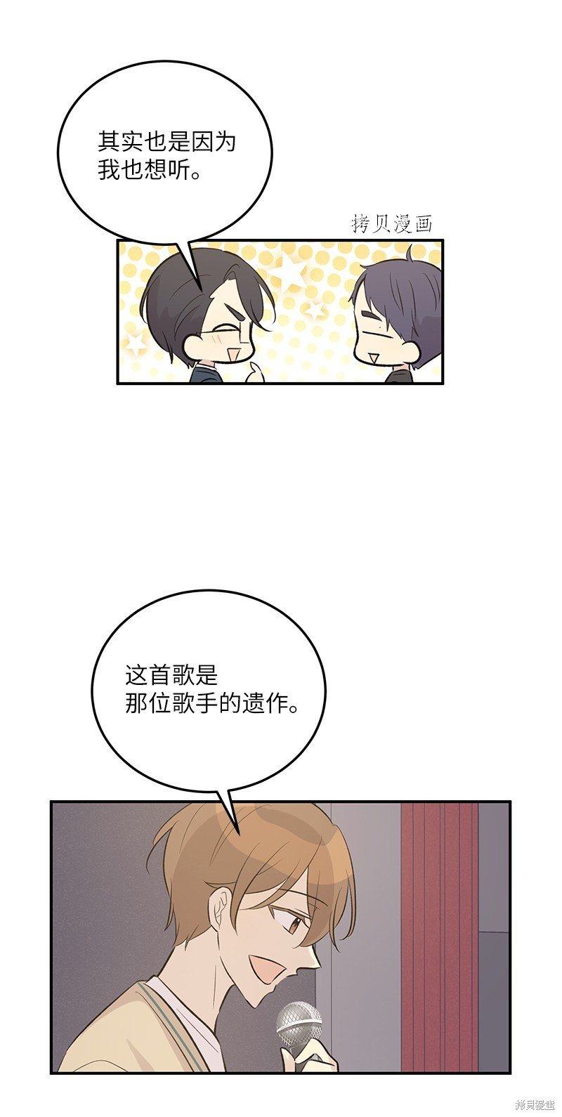 第115话