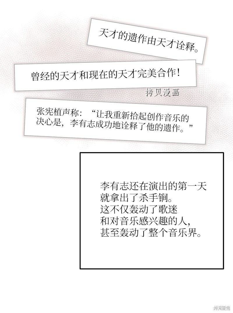 第115话