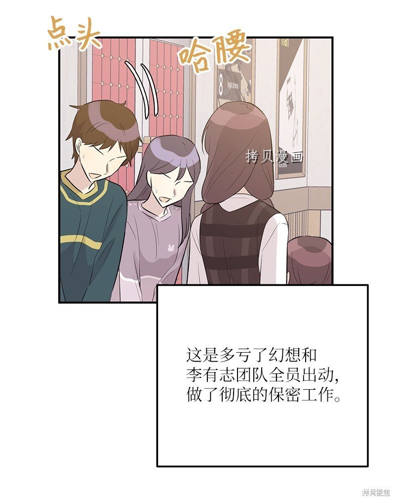 第115话
