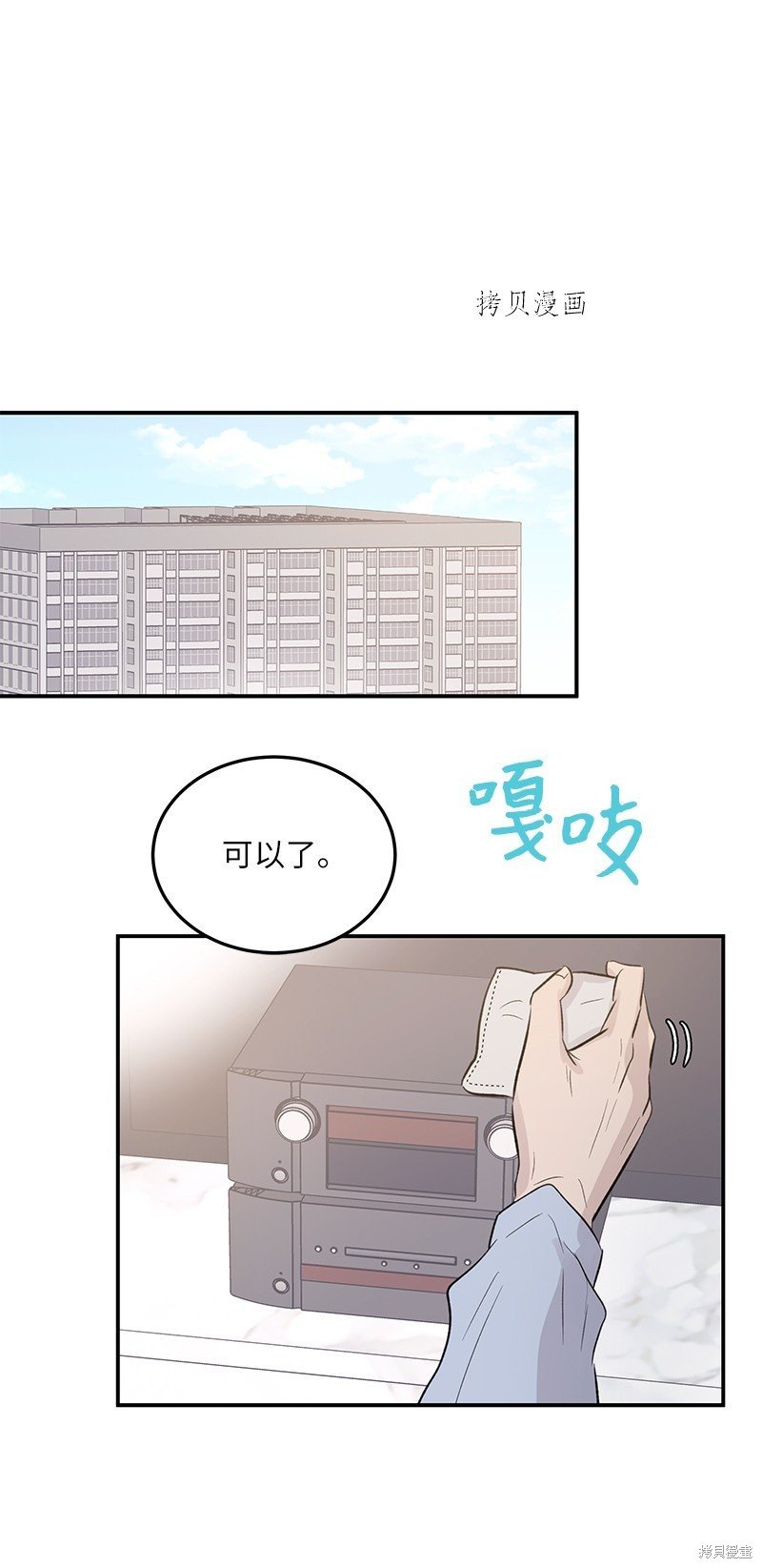 第115话