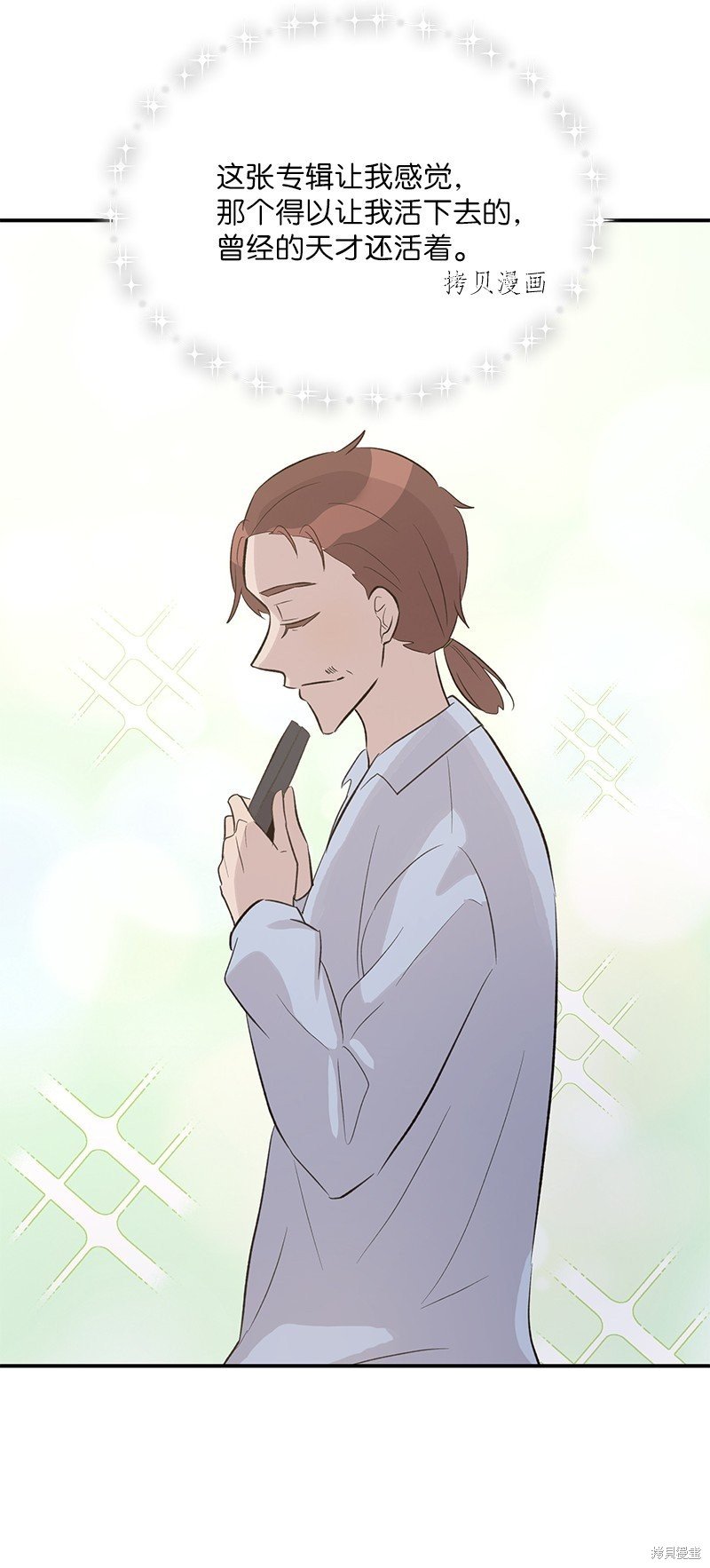 第115话
