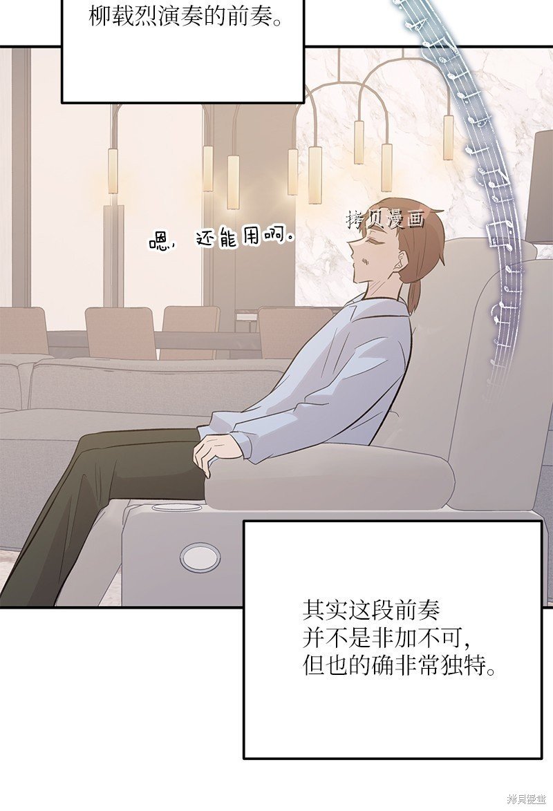 第115话
