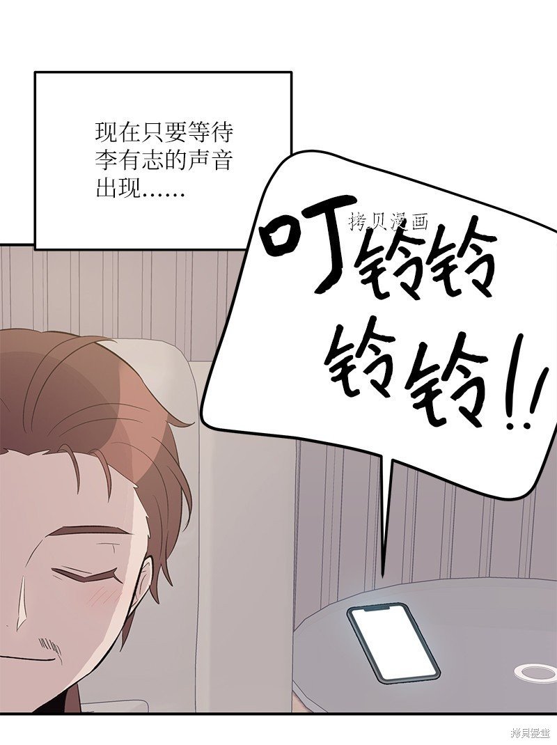 第115话