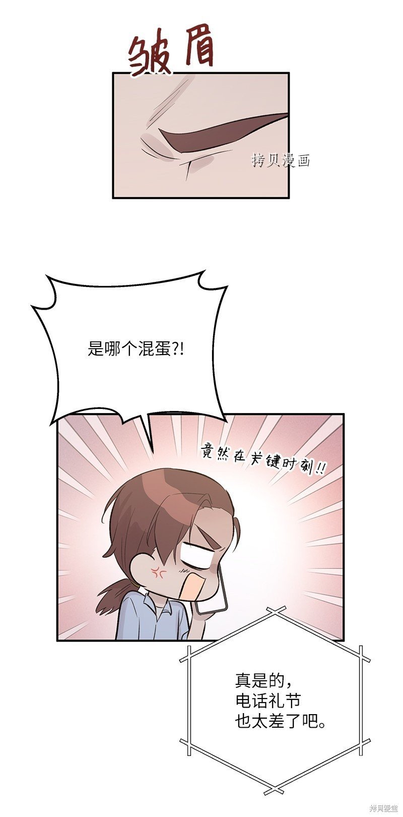 第115话