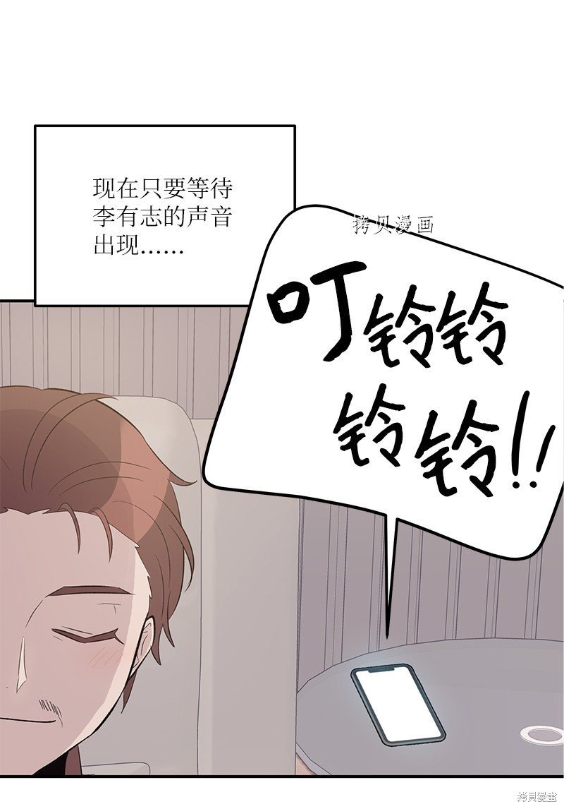第116话