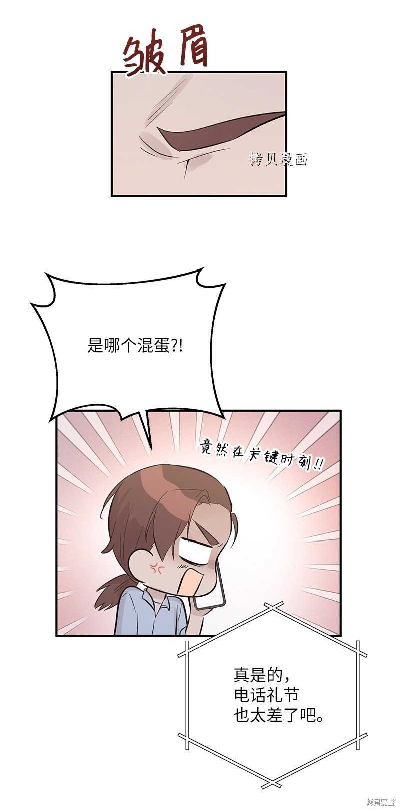 第116话