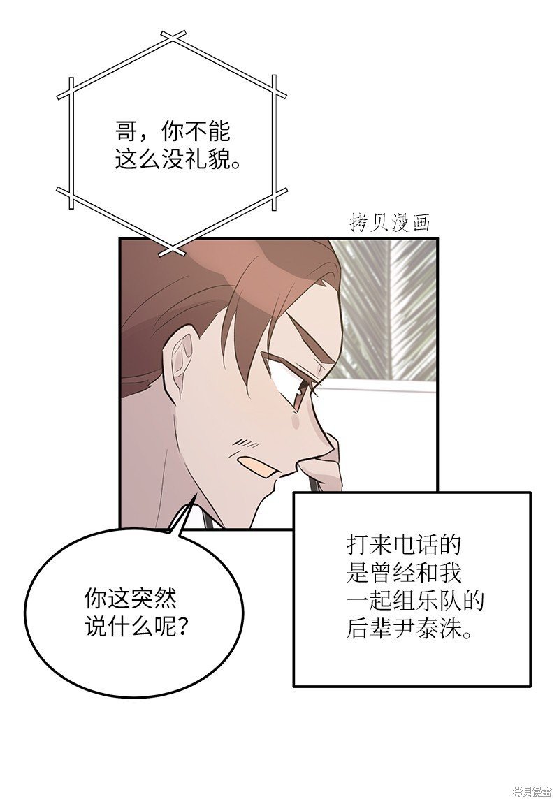 第116话