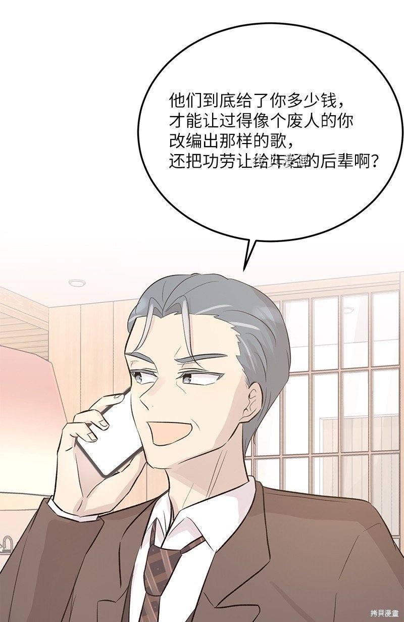 第116话