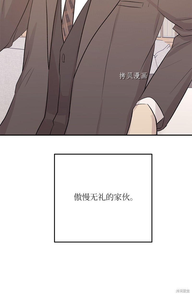 第116话