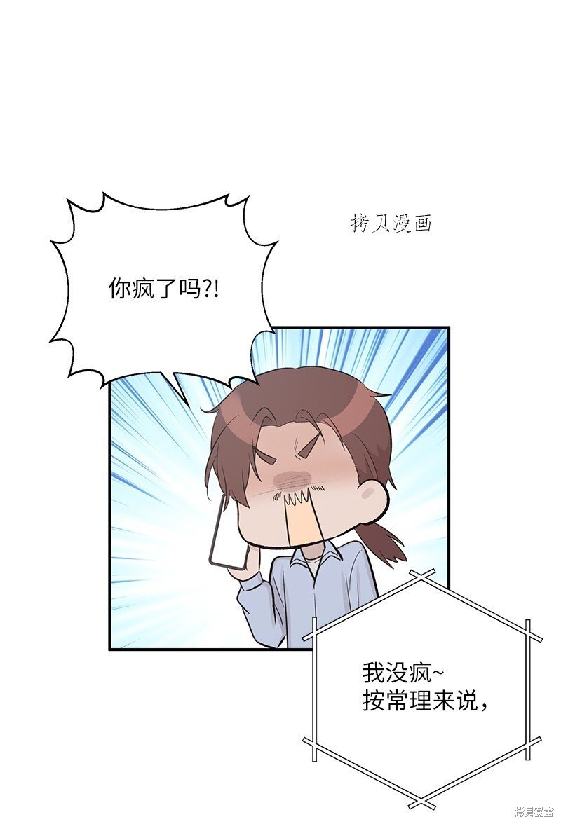 第116话