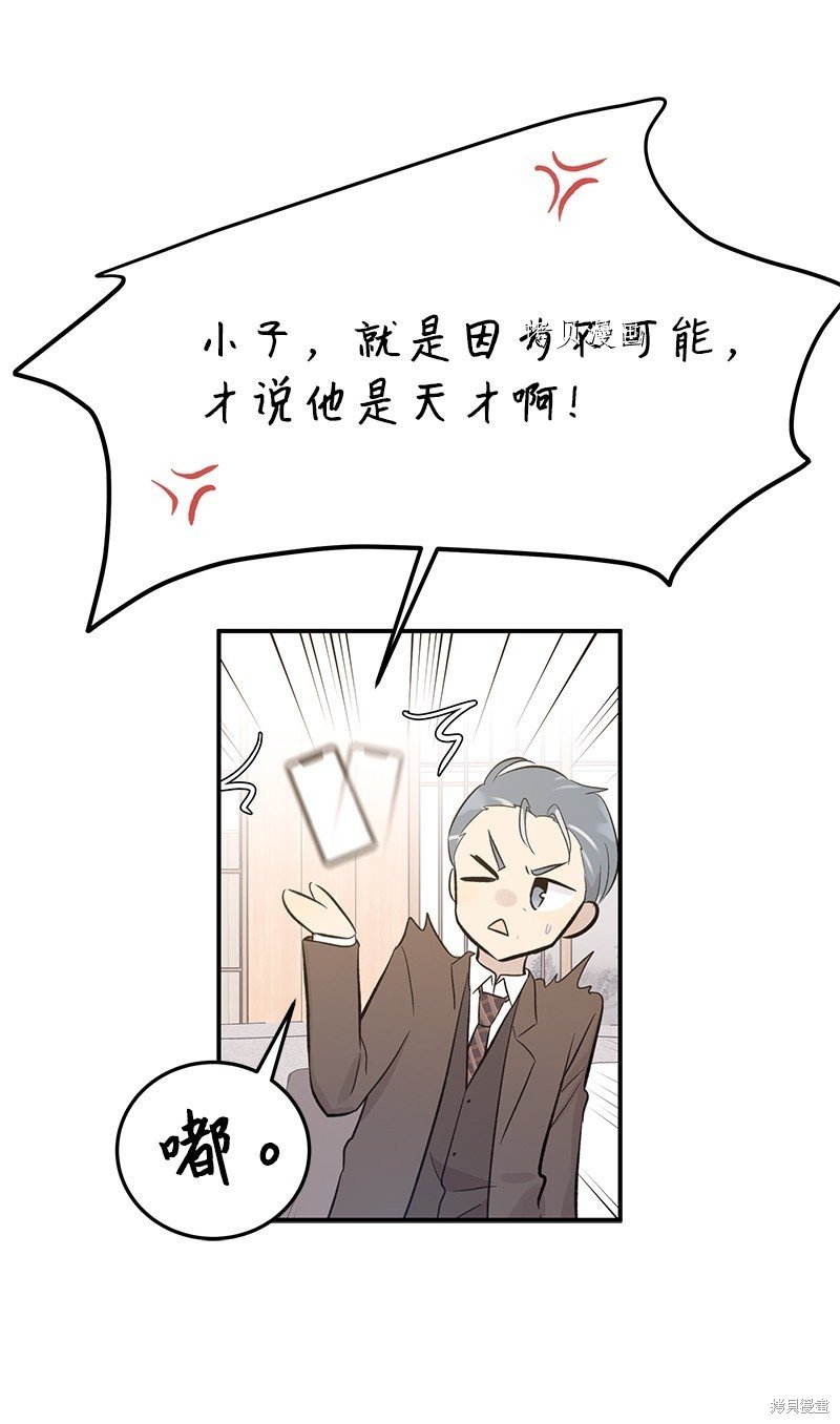 第116话