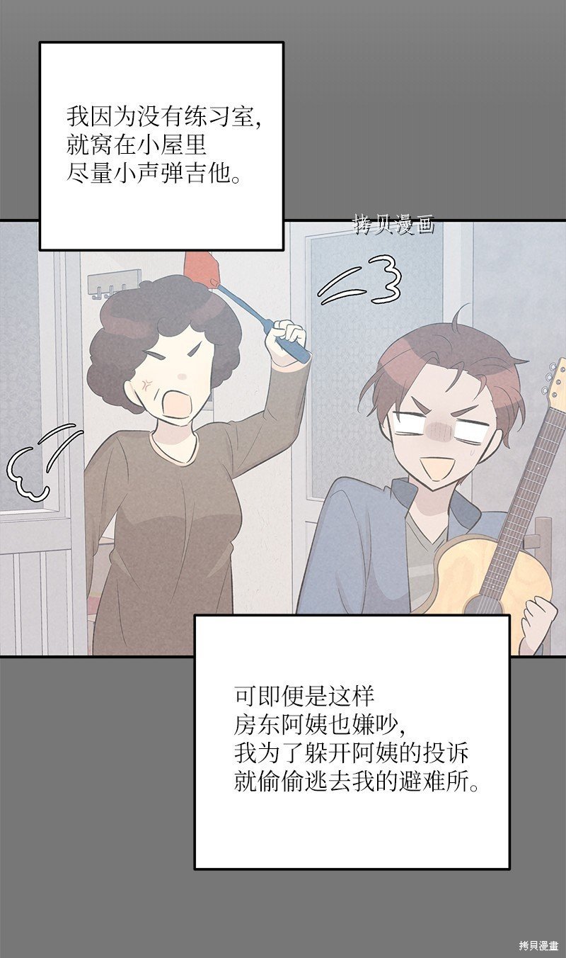 第116话