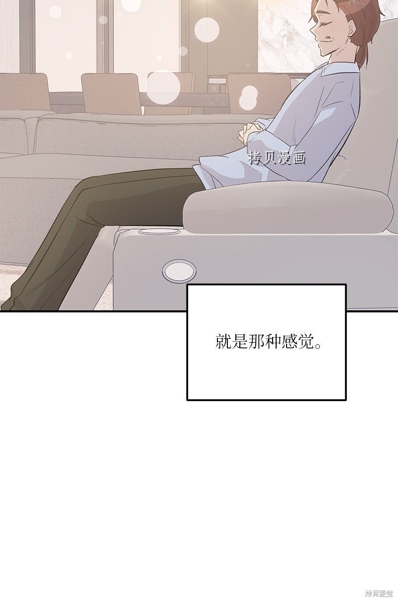第116话