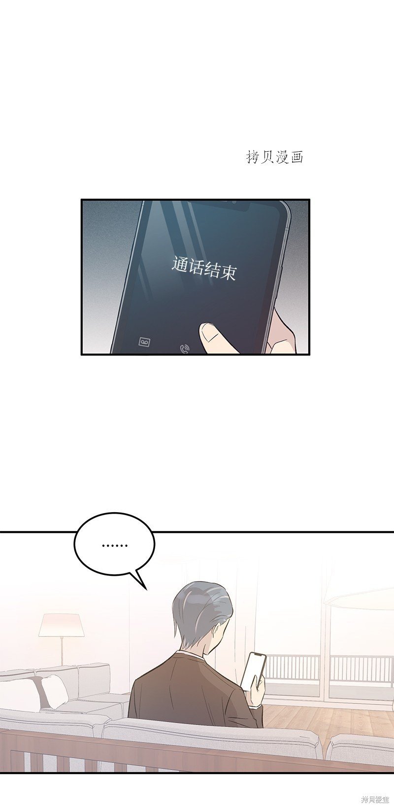 第116话
