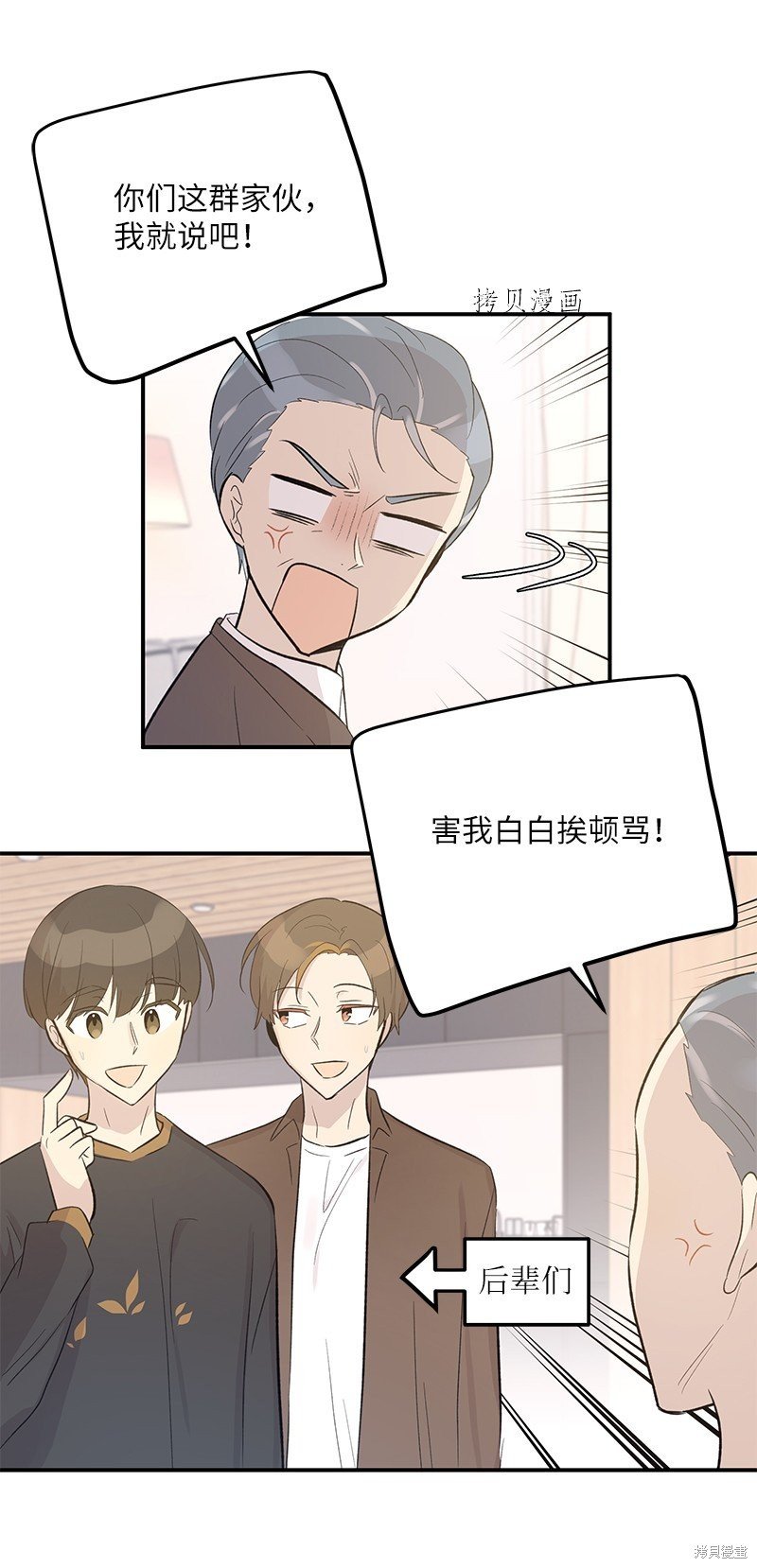 第116话