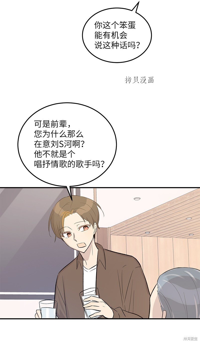 第116话