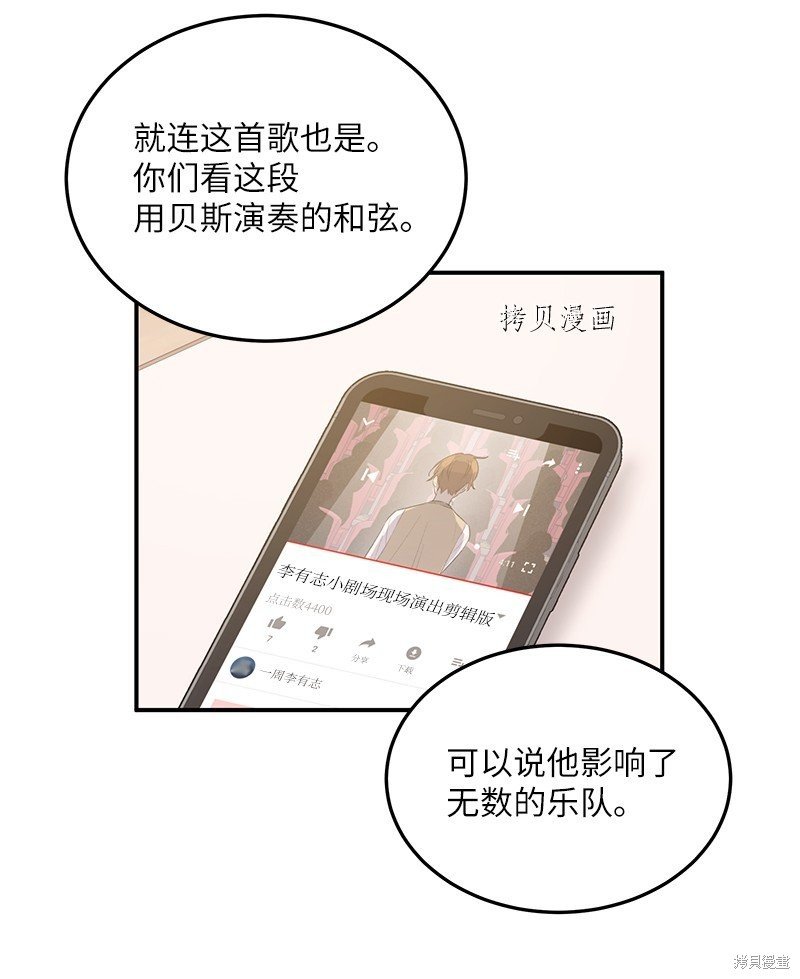 第116话