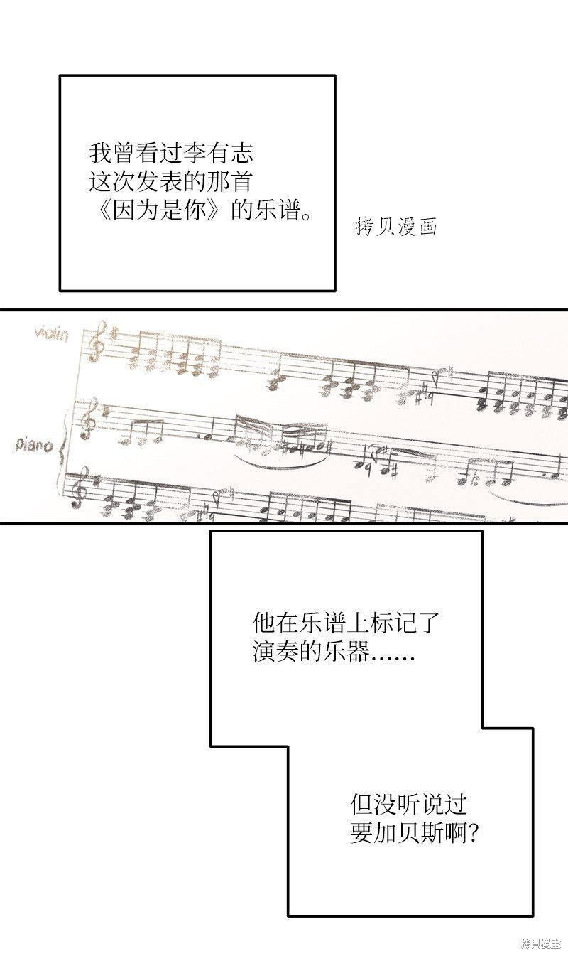 第116话