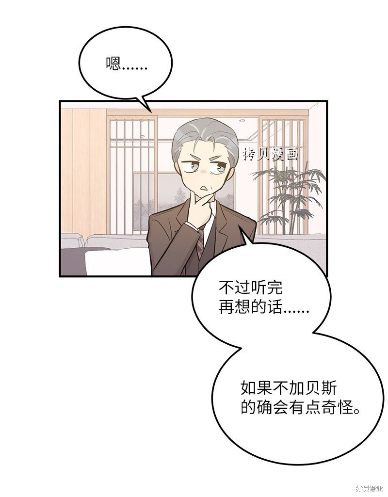 第116话
