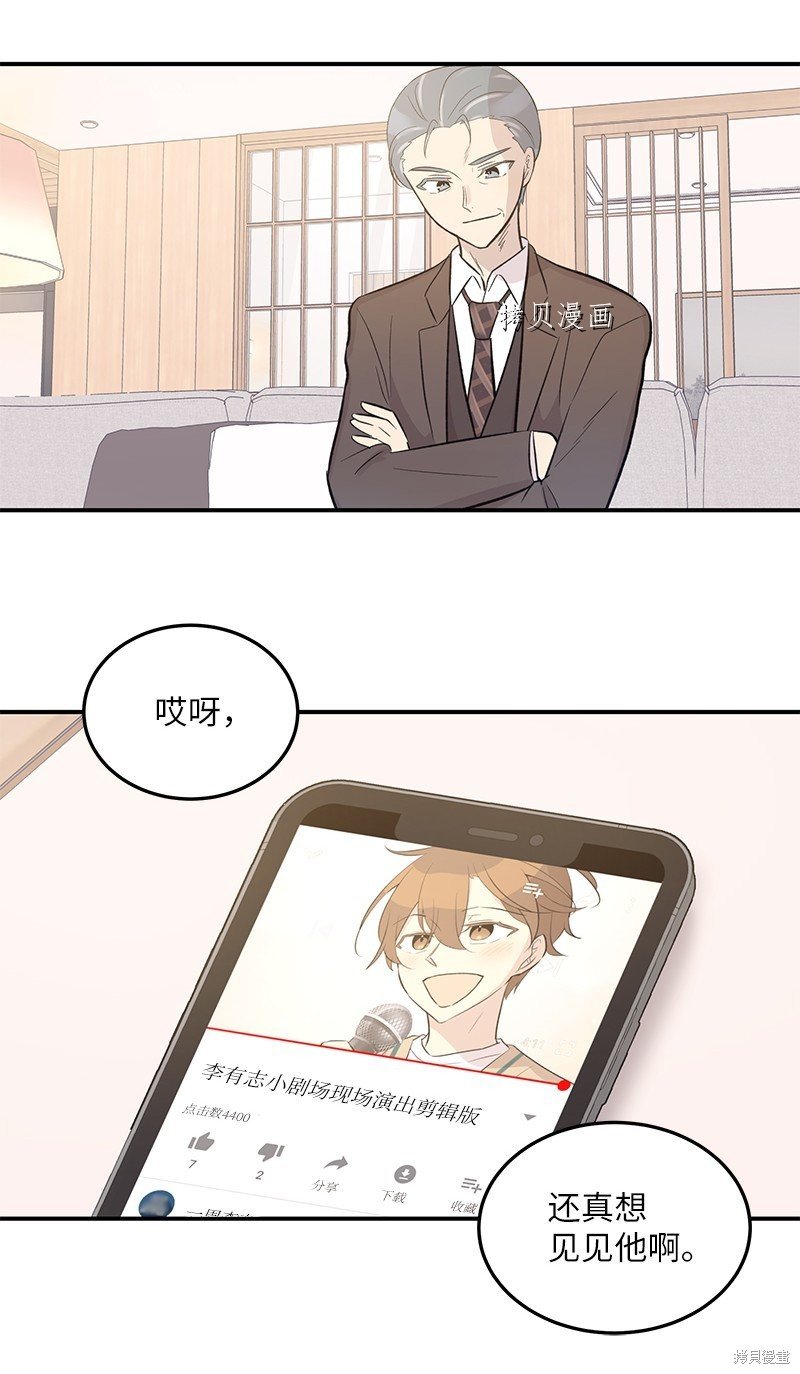 第116话